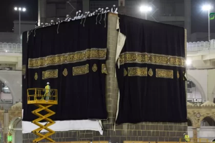 Ghusl-e-Kaaba Ceremony to Take Place on Muharram 15 After Fajr Prayer