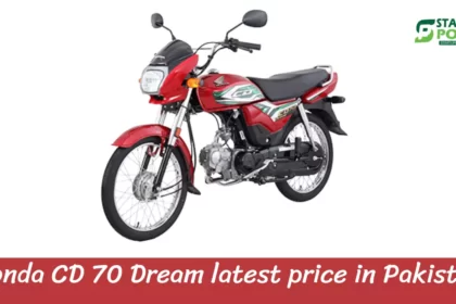 Honda CD 70 Dream latest price in Pakistan– August 2023